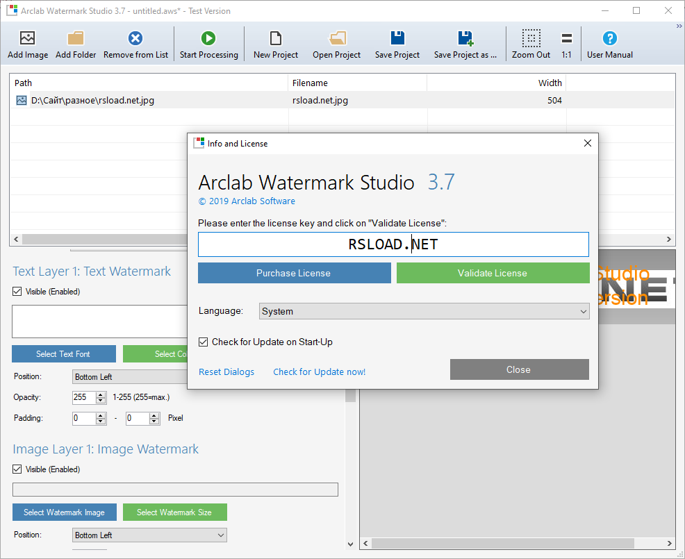 Arclab Watermark Studio скачать бесплатно